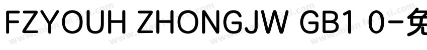 FZYOUH ZHONGJW GB1 0字体转换
